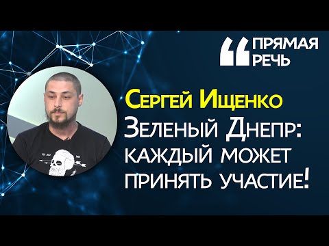 10 тысяч деревьев: как в Днепре реализуют программу по озеленению