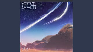Start1-Reflection (Demo)