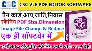 Foxit Scanning Software For CSC VLE Used Pan Card And E District Portal | स्कैनिंग सॉफ्टवेर कैसे करे screenshot 1