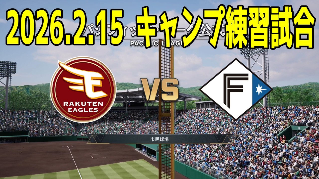 試合で使ったことなし、練習数回使用あり、状態よし、 YouTube