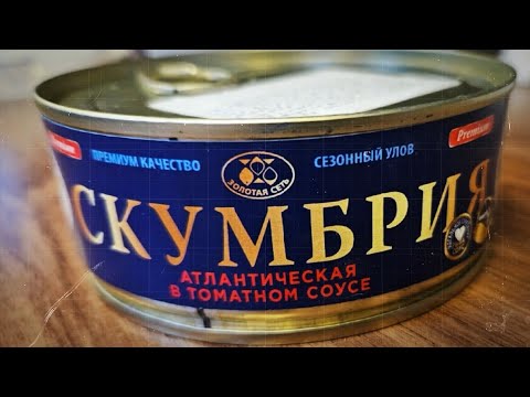 რუსული პროდუქტები შსს-ში