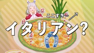 歌唱出遅れバグとイタリアン↗︎ミラ子