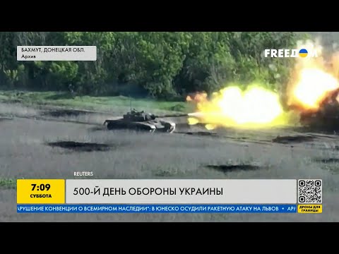500 дней обороны Украины: как проходит освобождение страны от врага