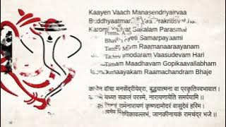 JAI DEV JAI DEV - VAASTAV MOVIE GANESH AARTI WITH LYRICS