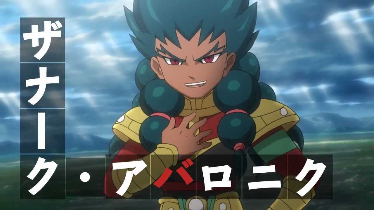 Inazuma Eleven GO 2: Chrono Stone - Wikipedia