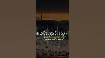 الآية 54 - 55 من سورة النحل #القرآن_الكريم #القرآن #قران #قران_كريم #قرآن #قرآن_كريم #اكسبلور #لايك