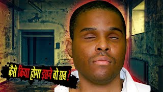 ऐसा Case जिसे बताने से भी मै डरता हूँ | True Case Of Andre Thomas (Mature Audience Only)