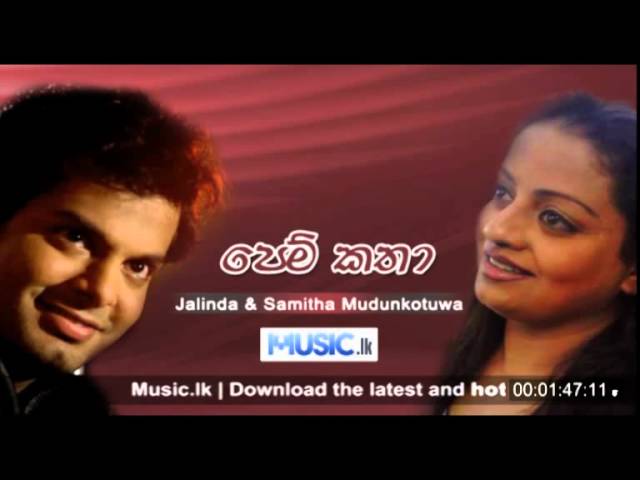 Pem Kathaa - Jalinda and Samitha Mudunkotuwa