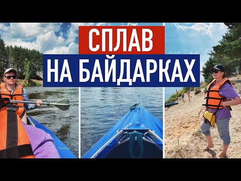 Подмосковье: Сплав на байдарках по реке Клязьма. Как активно провести выходные?