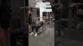О моей книге, консультациях, результаты клиентов на www.RosFit.net #Диетолог #Спортзал #Похудение