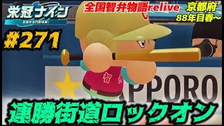 Taka roomの配信のサムネイル画像