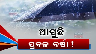 IMD Issues Orange Warning For Thunderstorms In Odisha