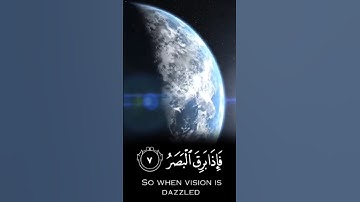 محاكاة للقرآن الكريم عن خسوف القمر ( فإذا برق البصر...) #مونتاج #اكسبلور #ابداع #اهميه