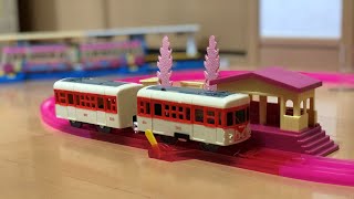 【プラレール単品紹介】開封！　カラフル江ノ電　赤電