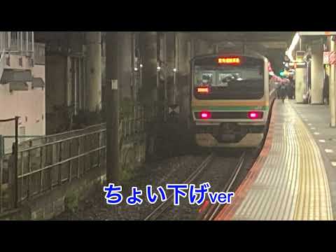 発車メロディー『Gota del Vient』の音程を変えてみた。