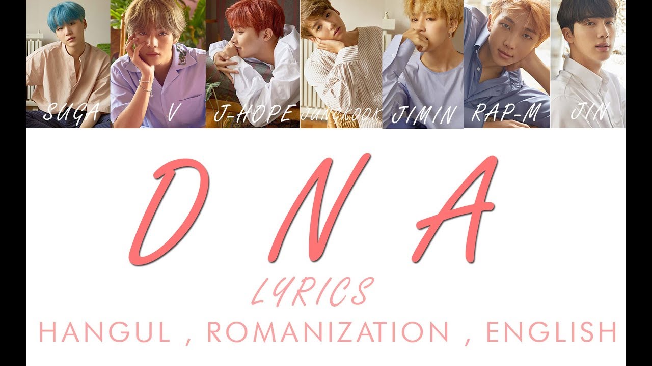 BTS DNA. И меня БТС на английском. BTS DNA Lyrics. BTS DNA обложка.