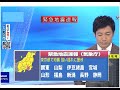 ジャイアン地震速報 ジャイアン地震速報