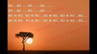 Pove Pove Pala Pove Karoke Song