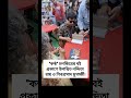 “কন্ঠ” ছবির বই প্রকাশে তারকাদের উপস্থিতি 📚 নন্দিতা–শিবপ্রসাদের বিশেষ মুহূর্ত#shorts