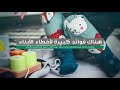 كتاب 700 فكرة في تربية الأبناء كتاب 700 فكرة في تربية الأبناء
