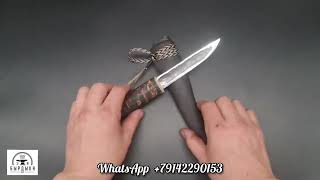 Якутский Нож От Бырдыка.  Yakut Knife From Byrdyk