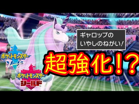 ソードシールド わざ いやしのねがい の効果とおぼえるポケモン一覧 ポケモン剣盾 攻略大百科