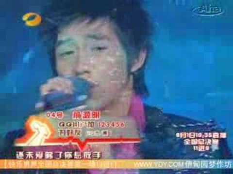灏明《13进11 - My Love My Fate》