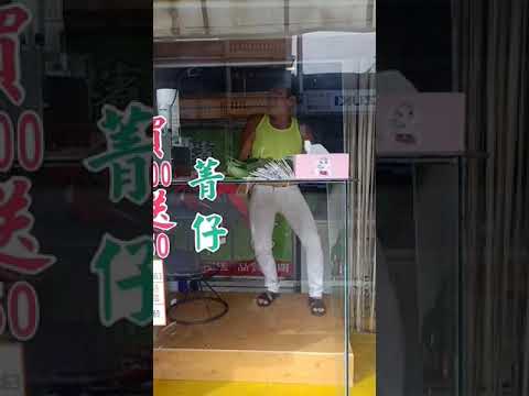 帥哥猛男 跳舞賣檳榔 哈哈哈