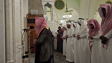 تلاوة من سورة الزخرف# من محراب مسجد قباء# الشيخ . د أحمد بن صابر الغامدي