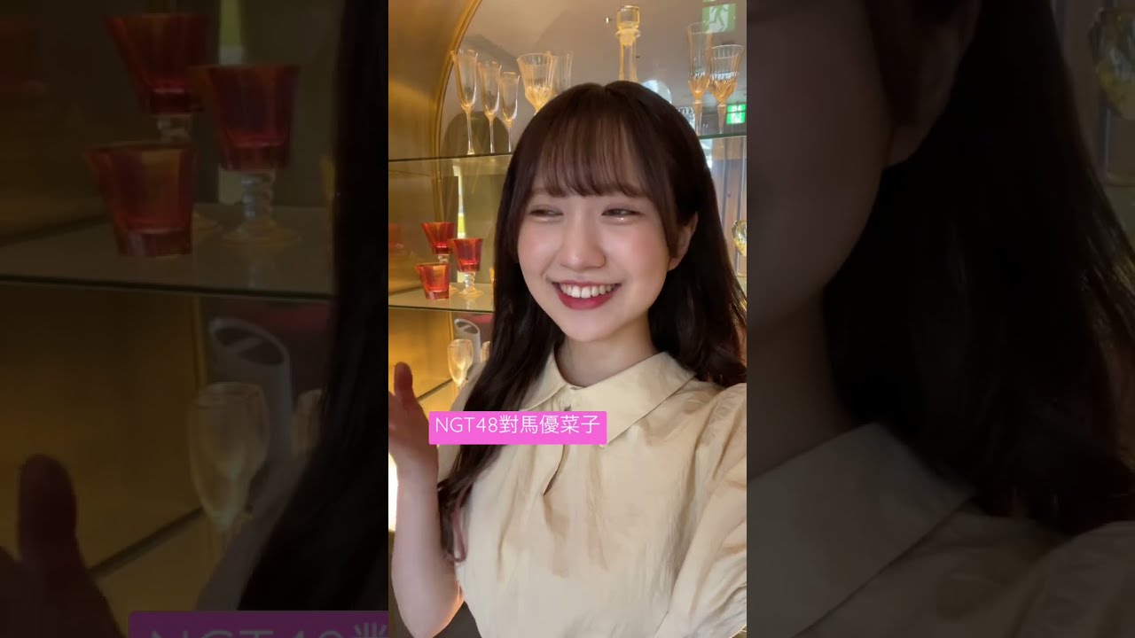 NGT48 對馬優菜子 生写真 セット 2025年最新】對馬優菜子の人気アイテム - メルカリ