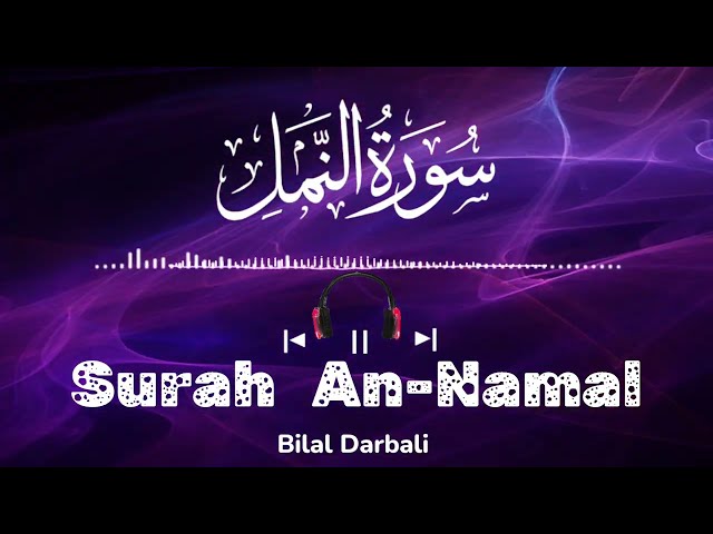 ❤️Surah An Naml (سورة النمل) ❤️ القارئ بلال دربالي  | Bilal Darbali | ❤️Tilawat Quran Recitation ❤️ class=