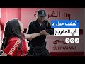 حركات شبابية تشعل الاحتجاجات في مدن مغربية ماذا يحدث في المغرب 