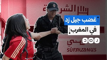 حركات شبابية تشعل الاحتجاجات في مدن مغربية.. ماذا يحدث في المغرب؟