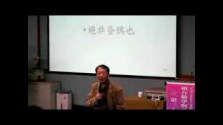 李家同教授-第29屆組合數學與計算理論研討會 Part2