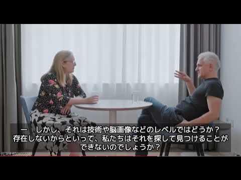 ヘレン・ジョイスによるトランス=