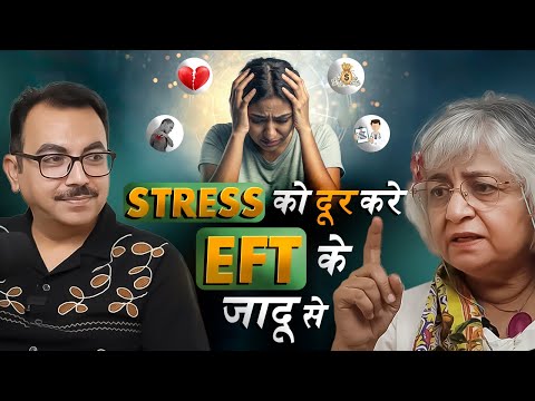 Learn EFT Tapping for Anxiety & Panic Attacks | Deepp Dialogues with Raahul Bedi | LevelNext