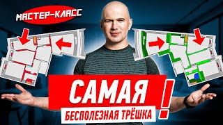 САМАЯ БЕСПОЛЕЗНАЯ ТРЁШКА ЧТО Я ВИДЕЛ! #223