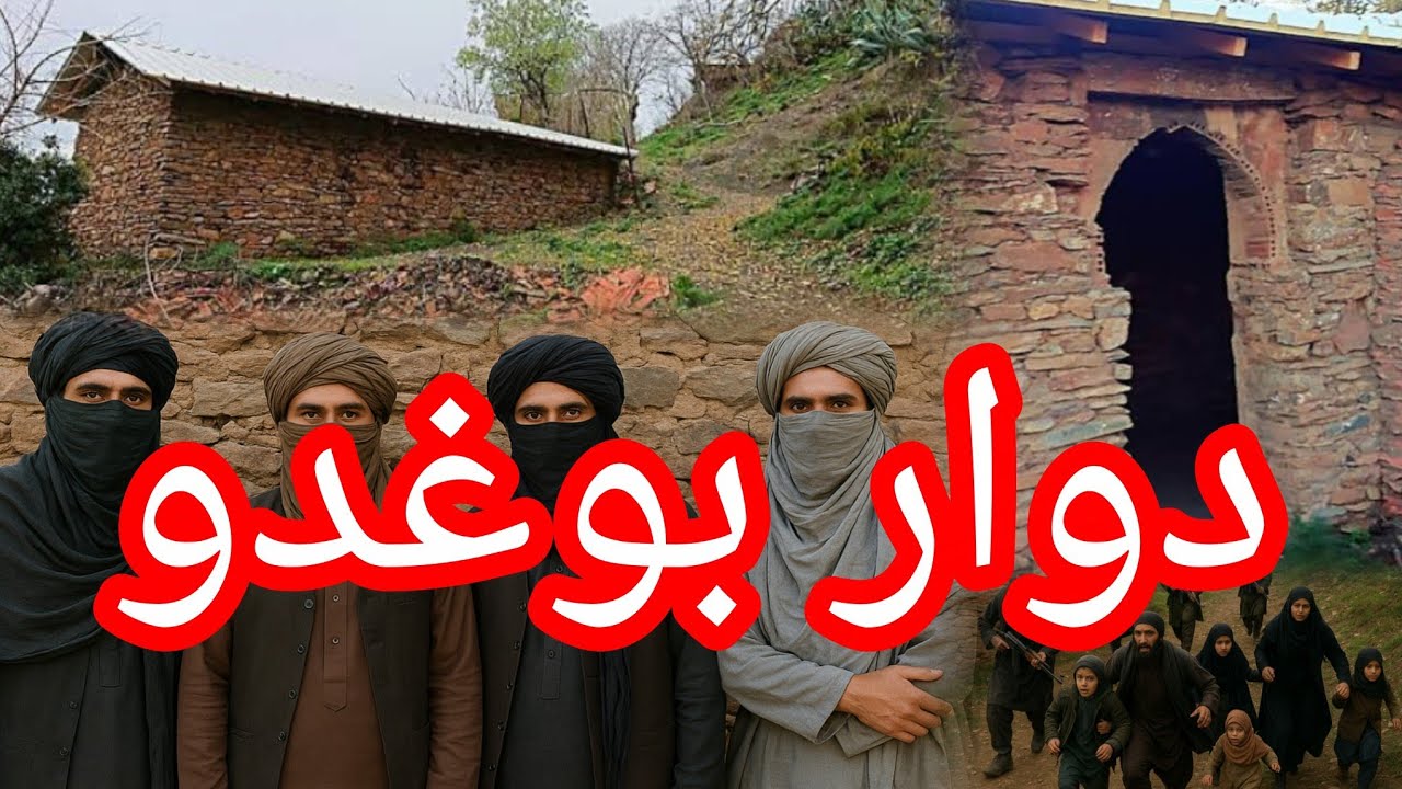 #قصص_واقعية هجرو سكان الدوار قصة شيماء من بوغدو بوعرفة #البليدة 