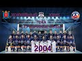 Игра ХК "СКА Серебряные Львы 2004" против ХК "СКА ХКД 2004"