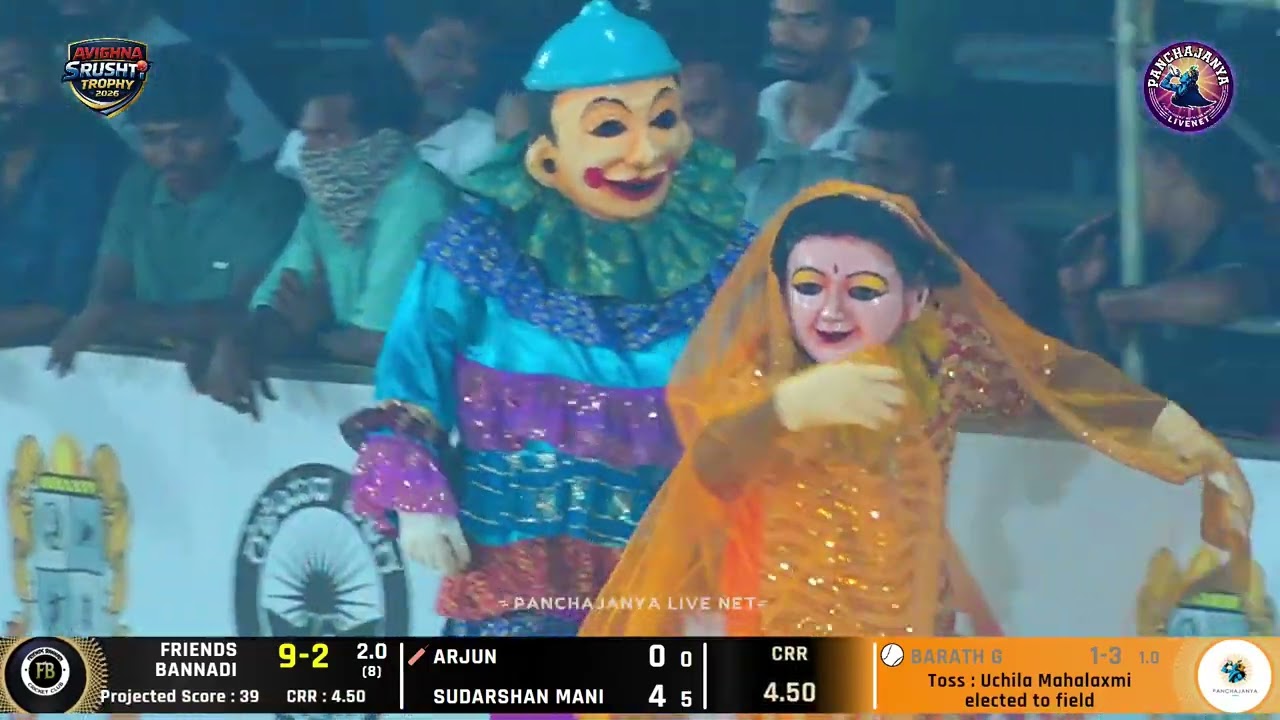 Friends Bannadi v/s Uchila Mahalaxmi Panchajanya