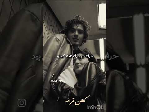 اهنگ عباس قادری قدیمی 