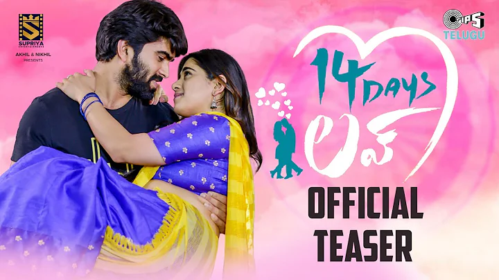 14 Days Love - Official Teaser | Manoj, Chandini |...