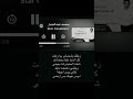 احب هلاغنيه💔🙇🏻‍♀️.؟ #hnesscbjshs#sdachurch #لايك_اشتراك #اكسبلور #احبكم #اسو
