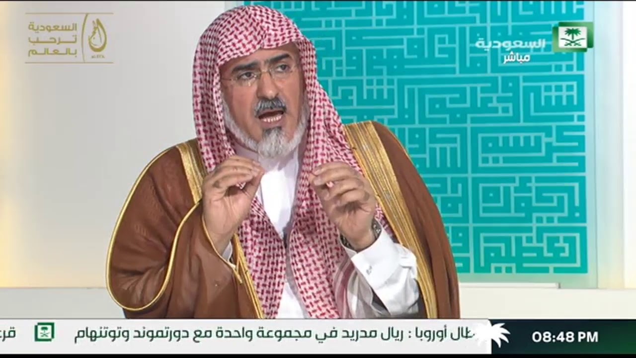 برنامج الحج 1438