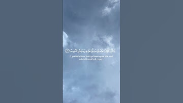 "سورة الأحزاب آية 56 | إن الله وملائكته يصلون على النبي ﷺ | القارئ عبد الرحمن عبد الناصر"