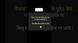 ai kotha/ post sobar jonno noi .jara amake dheke jole tader jonno 🤗🤗