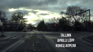 28.04.23 Tallinn, reede. Aprilli lõpp - Пятница. Конец апреля