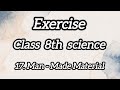 Class 8th science chapter 17 Man-Made Material question & answer 📚#sciencequestionanswer#study