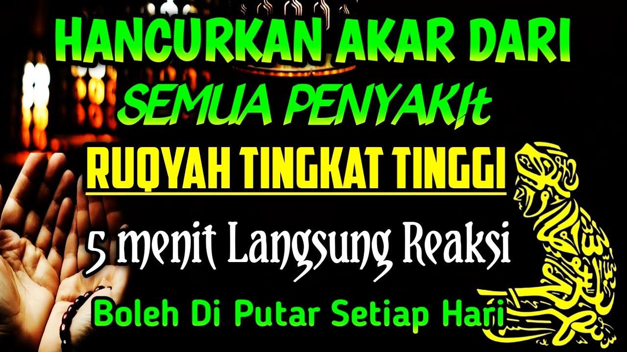 بِسْمِ اللّٰهِ الرَّحْمٰنِ الرَّحِيْمِ اَلْحَمْدُ لِلّٰهِ رَبِّ الْعٰلَمِيْنَ الرَّحْمٰنِ الرَّحِيْم