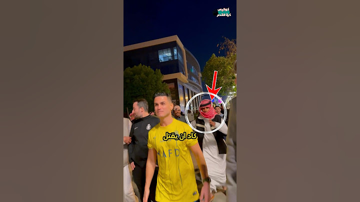 شبيه رونالدو كاد أن يقتل!😨